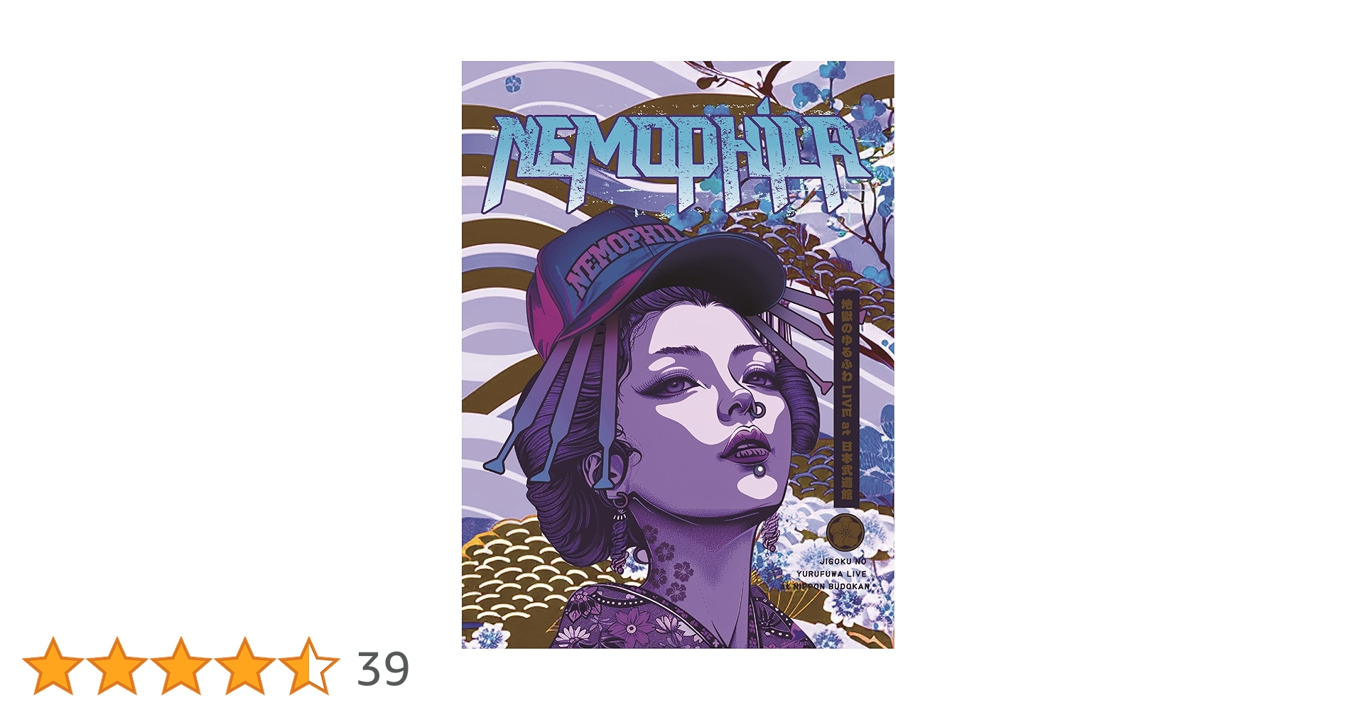 Amazon.co.jp: NEMOPHILA 5th Anniversary ~地獄のゆるふわ LIVE at Amazon.co.jp: NEMOPHILA 5th Anniversary ~地獄のゆるふわ LIVE at